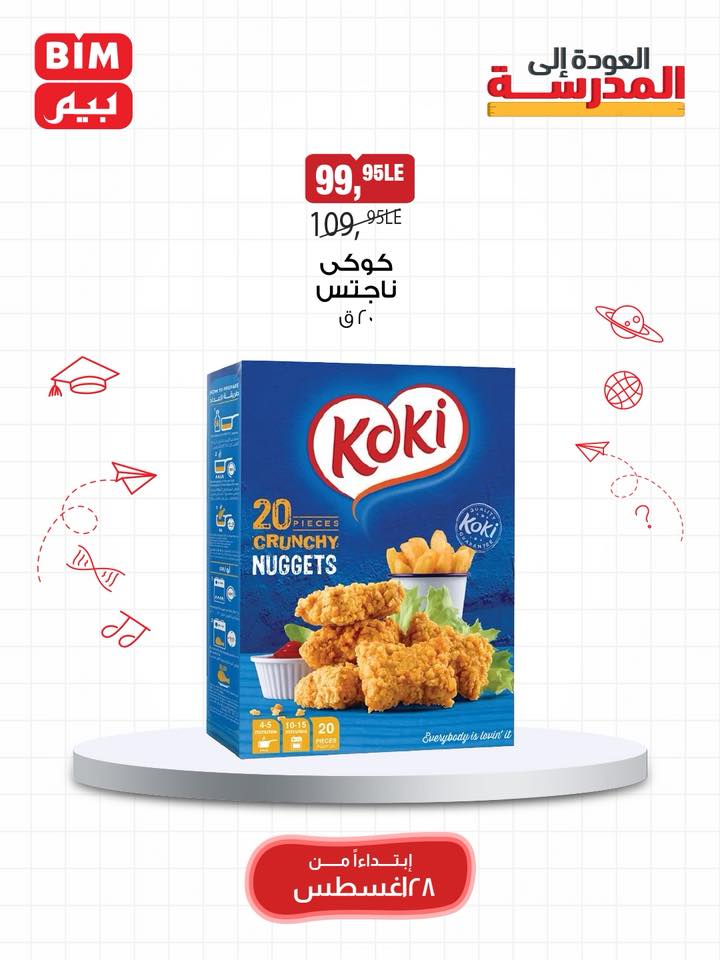 bim offers from 27aug to 5aug 2025 عروض بيم من 27 أغسطس حتى 5 أغسطس 2025 صفحة رقم 38